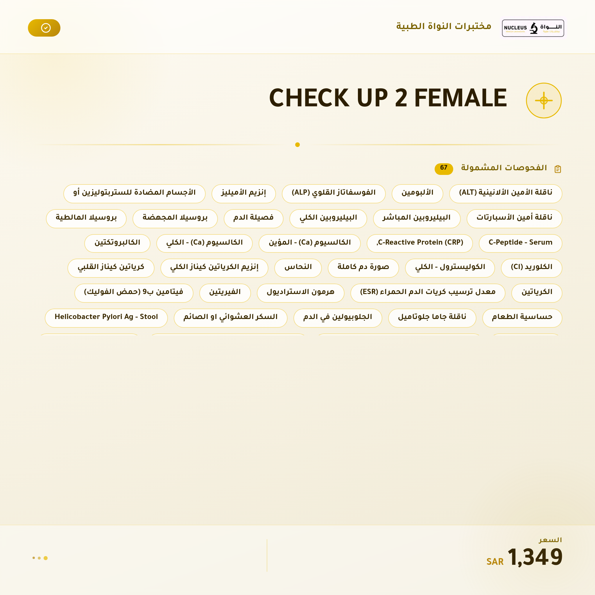 CHECK UP 2 FEMALE