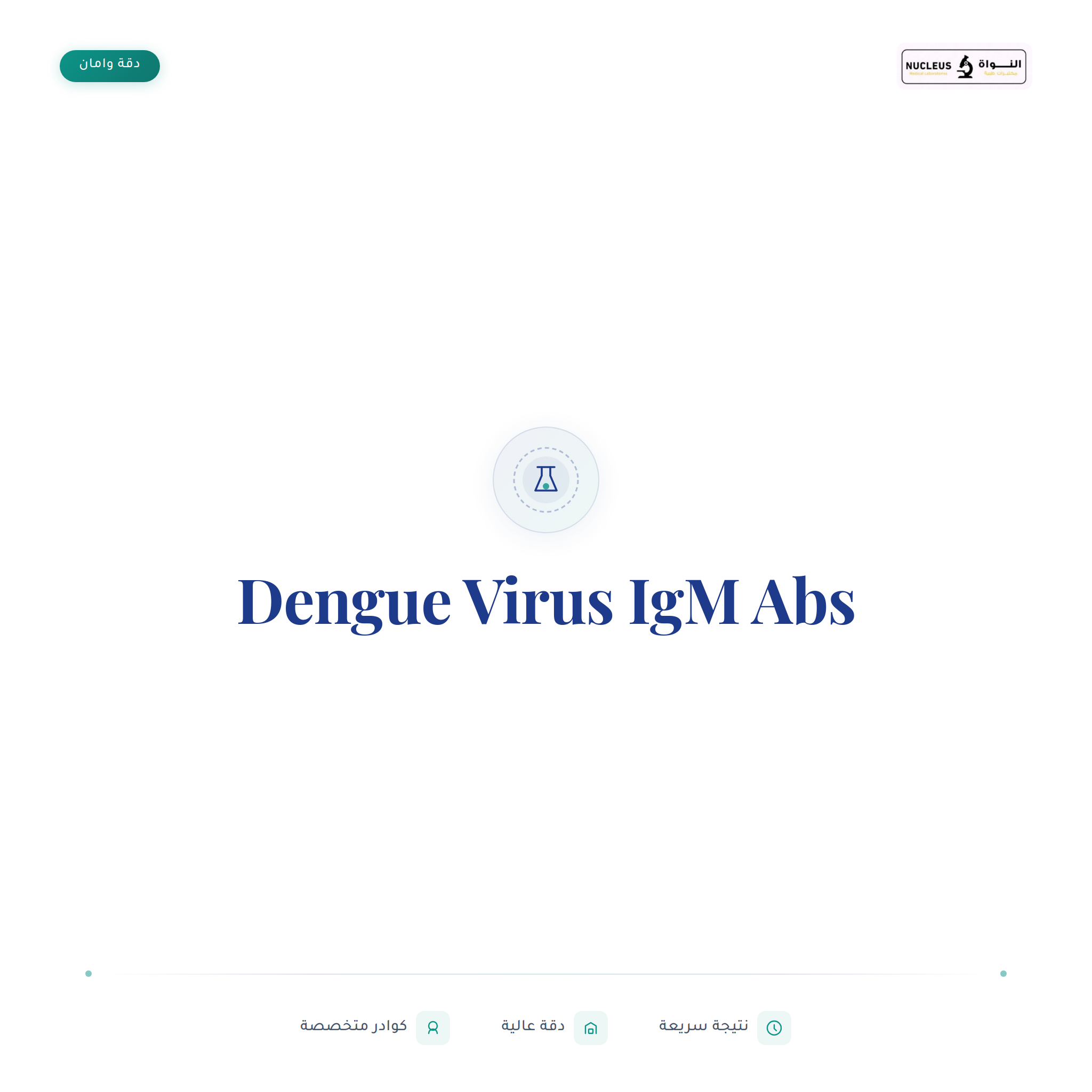 Dengue Virus IgM Abs
