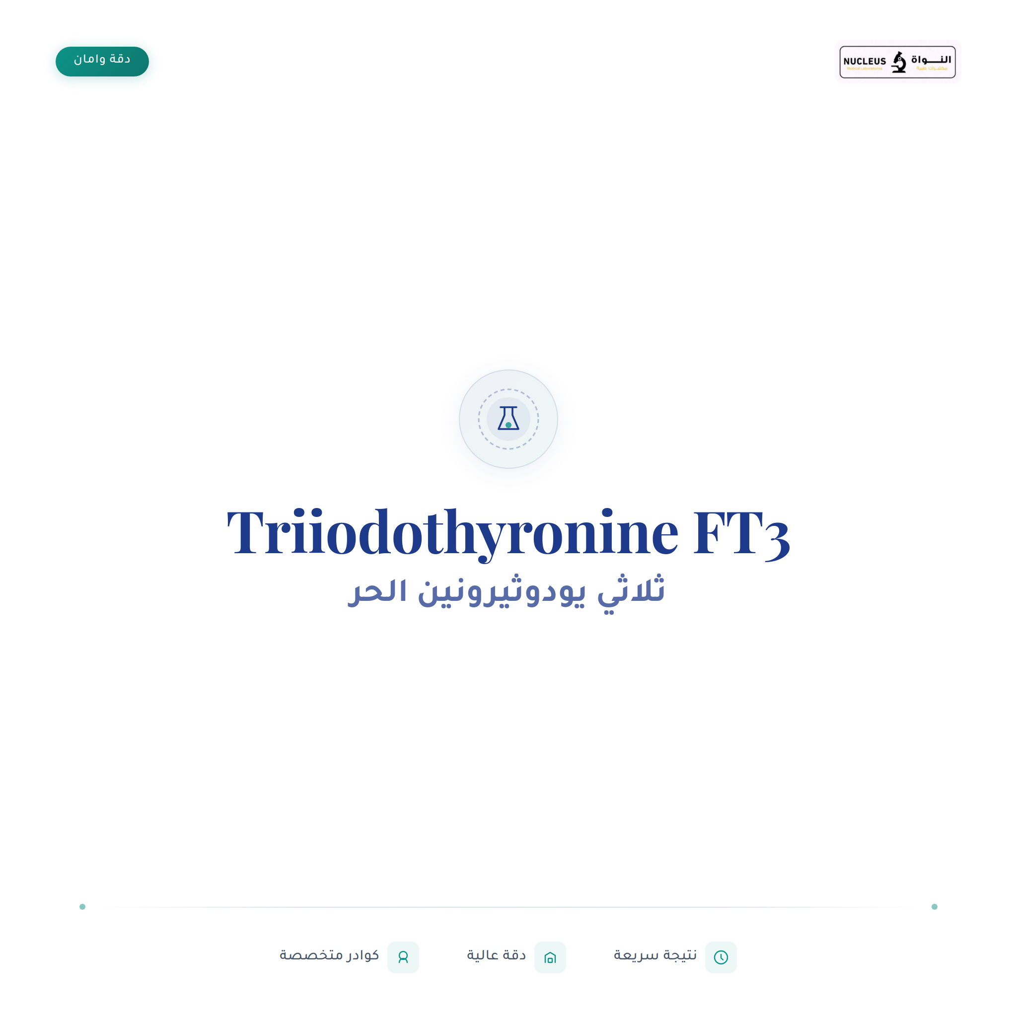 Triiodothyronine FT3